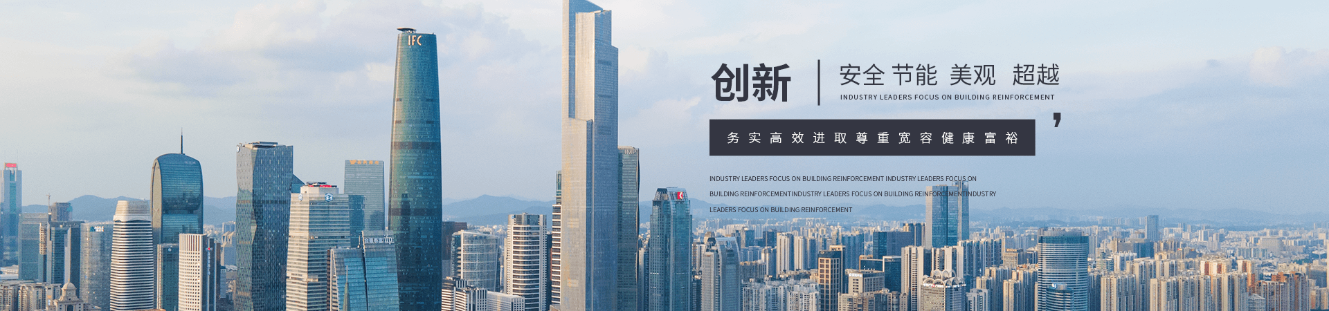公司簡介